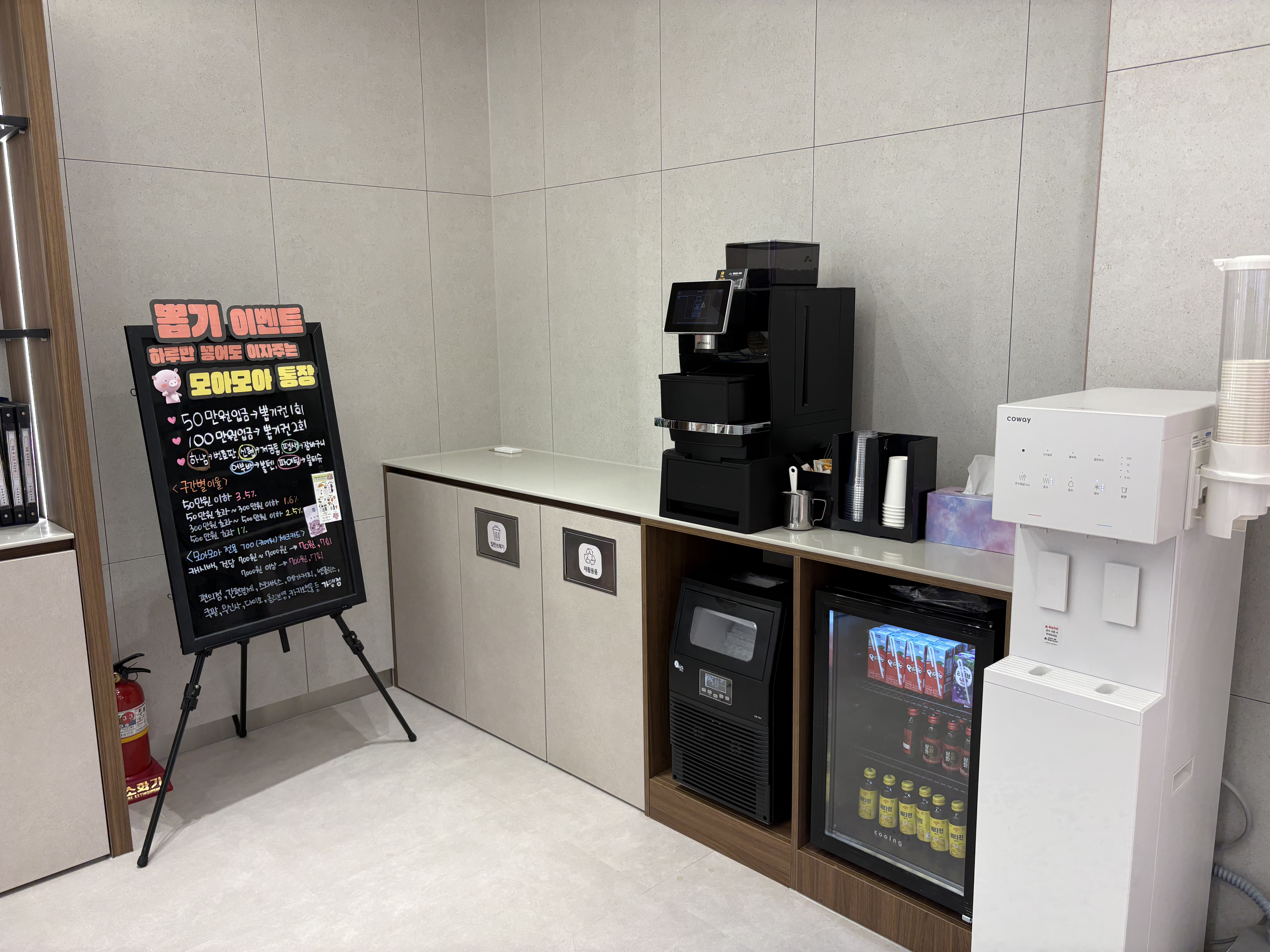 KakaoTalk_20260615_143030779_19.jpg