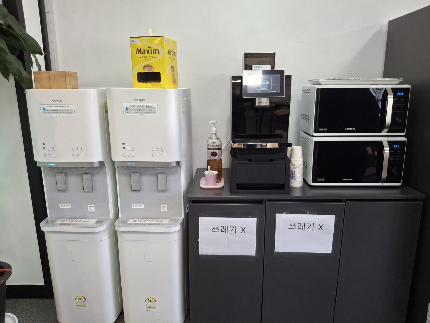 KakaoTalk_20260617_161015325_13.jpg 커피머신 고장이 잦아지는 원인과 그 관리 방법은?5